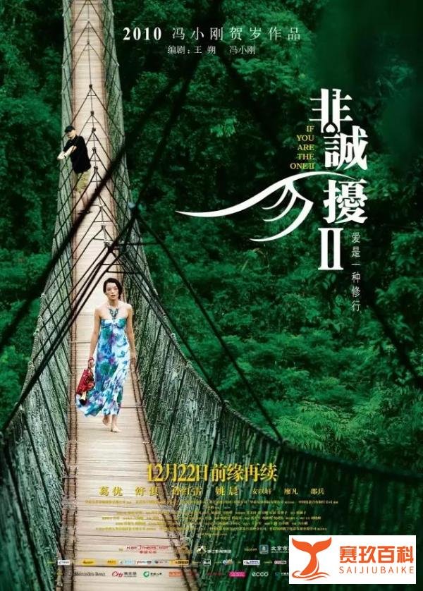 被20w人狂批，我却一口气怒刷2遍