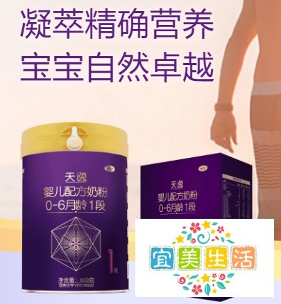 太子乐奶粉最新事件