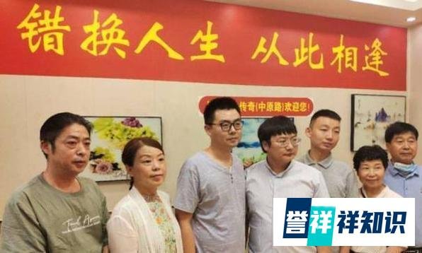 被错换的人生，郭威本应出生在书香家庭，曾姥爷是遗传学教授