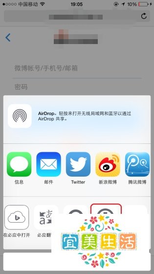 iOS8与iOS7的区别 iOS8和iOS7对比哪个好？