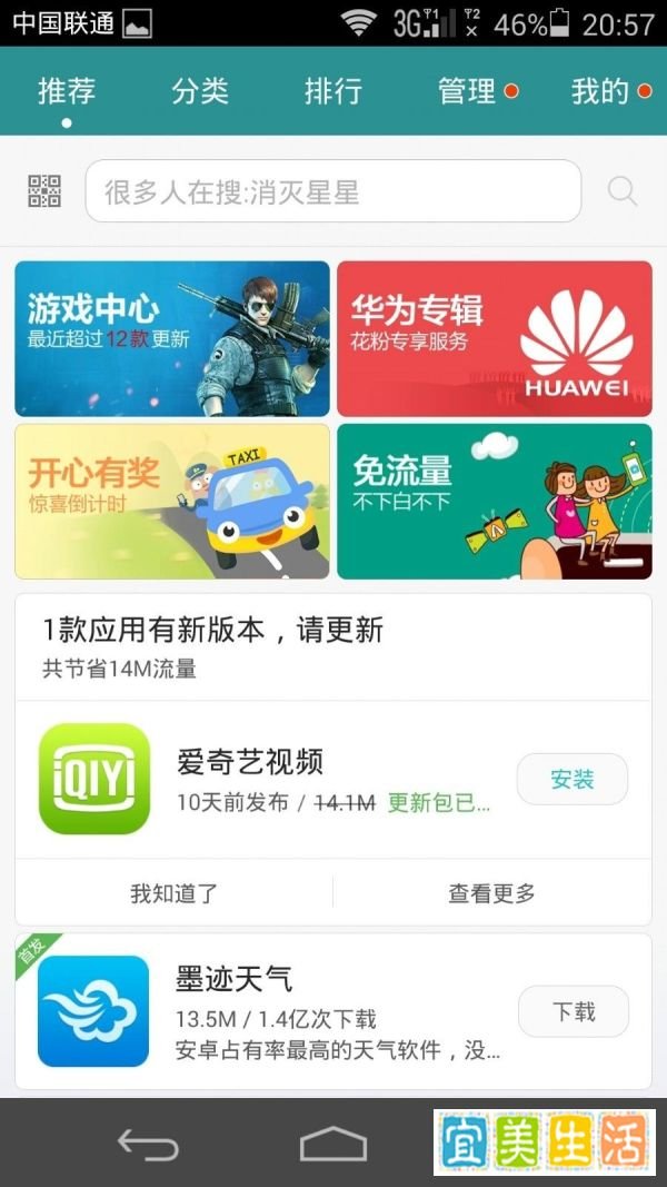 百度贴吧小尾巴怎么弄