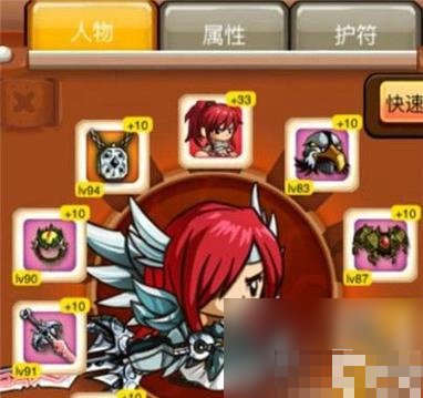 乱斗堂技能搭配