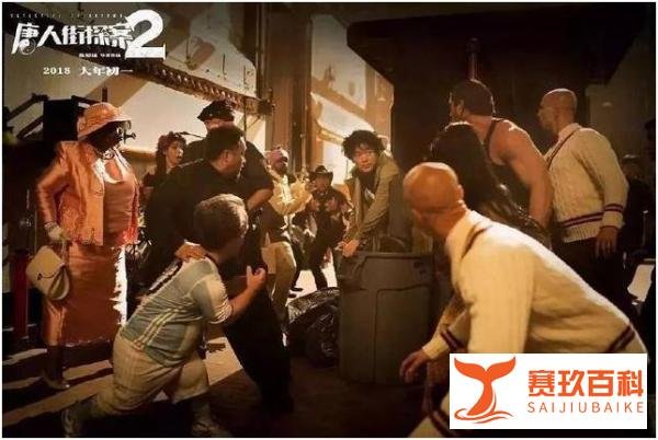 《唐人街探案2》33亿票房，到底值不值？