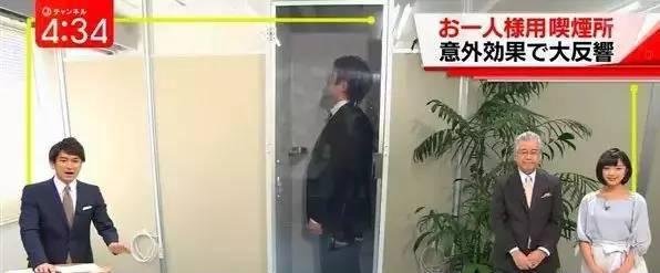 日本实施史上最严“禁烟令” 但是依然为吸烟者留有空间