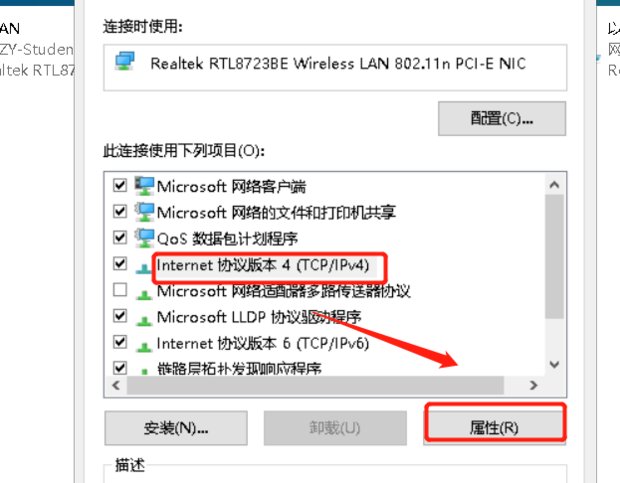 WIN7网络和共享中心显示未知但可以上网