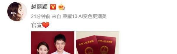 赵丽颖冯绍峰官宣结婚，加上生日真是双喜临门啊!