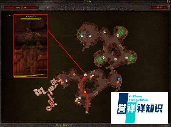 魔兽世界怀旧服强制跳舞道具烈焰魔笛获取指南
