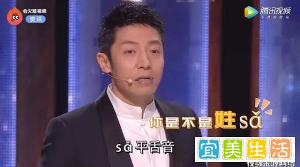 撒贝宁回应康辉为自己正音,这别扭劲儿,可把网友笑翻了……