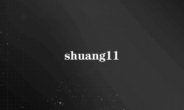 shuang11