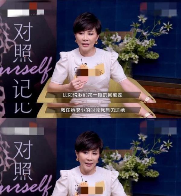 窦骁否认已结婚，恋爱将满三年为何仍不结婚？原因何超莲早已说过