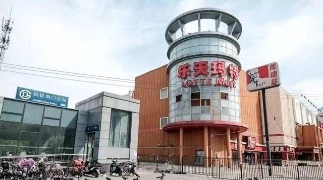 当年得罪中国人的韩国乐天集团，退出中国市场后，后来怎么样了？