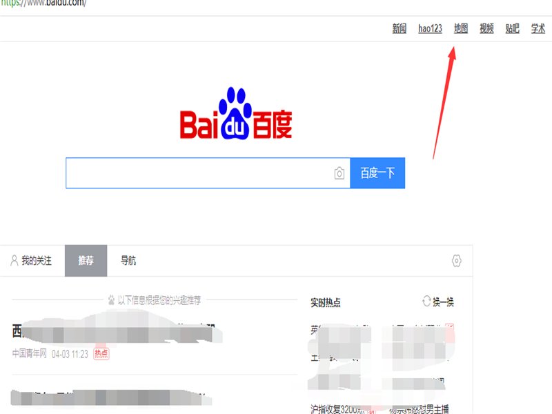 如何查询附近的煤气站？