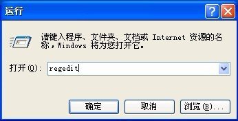 “16位 ms-dos 子系统”遇到无效指令，怎么办？