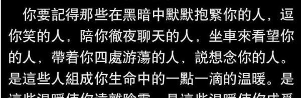 血缘关系