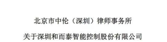 皮海洲:是“笔误”还是诅咒?“临死股东大会”可以休矣