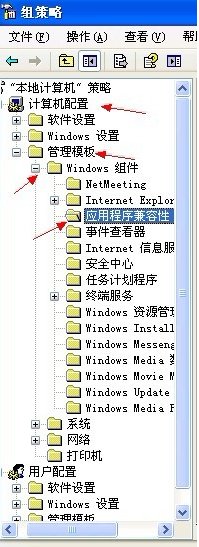 “16位 ms-dos 子系统”遇到无效指令，怎么办？