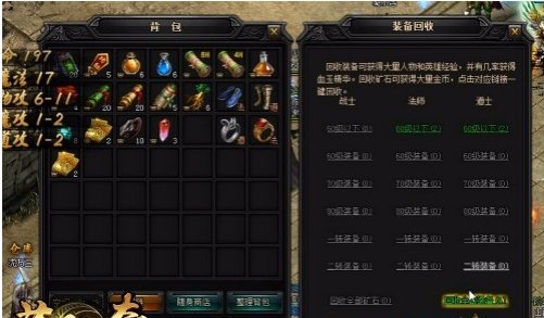 贪玩蓝月能赚钱吗？