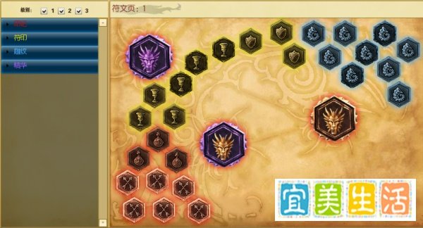 lol武器大师上单天赋加点 s6贾克斯最新符文带法