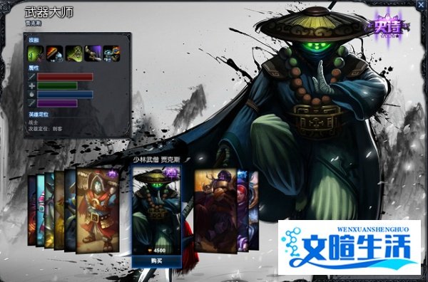 LOL隐藏的中国风皮肤，除了春节限定，还有这些！