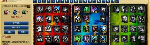 lol肉通用天赋加点图s5肉符文搭配lol肉天赋符文
