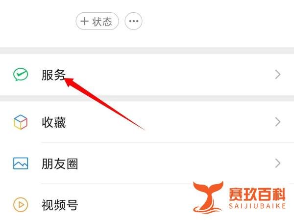 小孩子没有手机怎么申请行程码