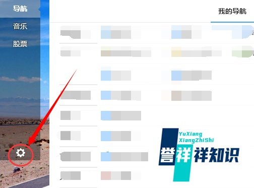 百度首页的导航不见了？百度首页的导航网址？
