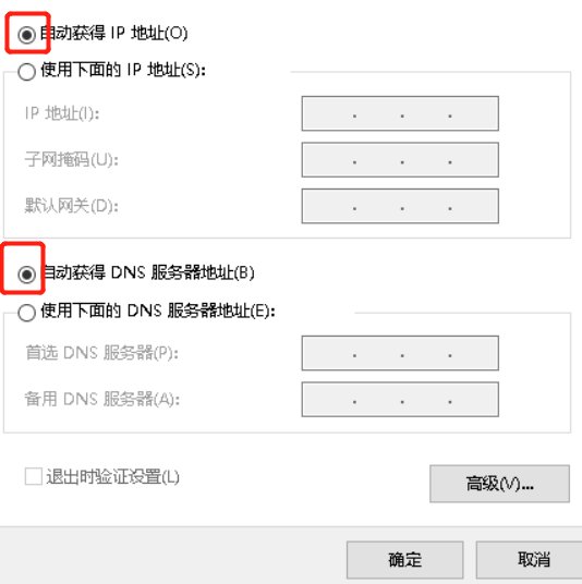 WIN7网络和共享中心显示未知但可以上网