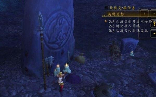 6.0灵魂兽戈拉怎么抓?6.0灵魂兽任务攻略：[2]