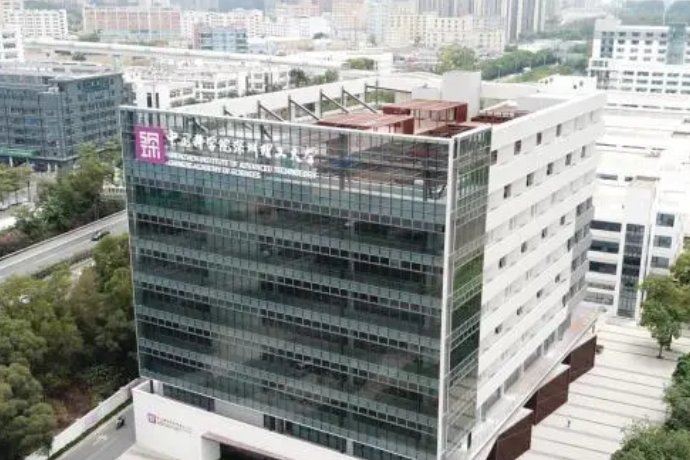 深圳理工大学2023招生分数线