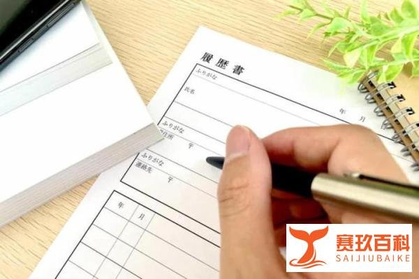 日本时薪3500日元最辛苦最残酷的工作是什么?令人兴奋打工的经历