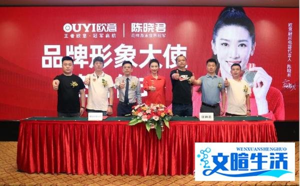企业怎么找体育明星代言？流程有哪些？