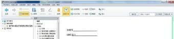 用什么打开nh文件-nh文件用何种方式打开