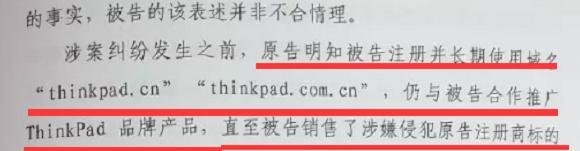 联想食品、化妆品？倒霉起来，联想什么都想干！
