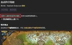 魔兽世界嚎风峡湾拜尔海姆位置在哪-详解魔兽世界嚎风峡湾拜尔海姆的具体位置与探索指南
