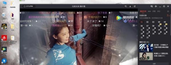 腾讯视频电视剧怎么调下一集