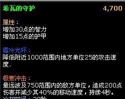 全能骑士攻略