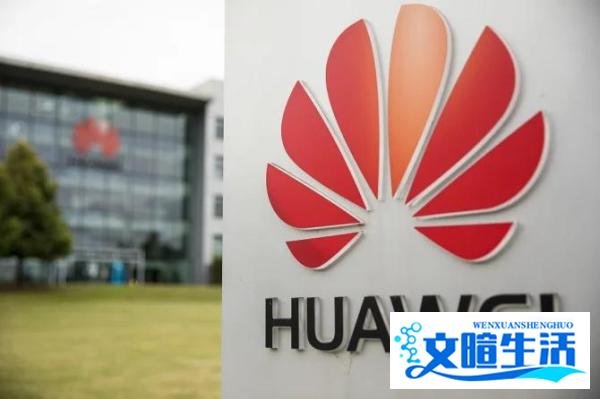 美媒: 担心网络中断, 英国推迟限制华为禁令