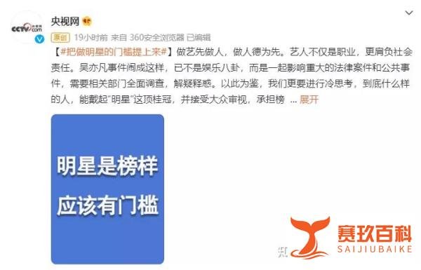 吴亦凡这瓜很大，大家忍一下！