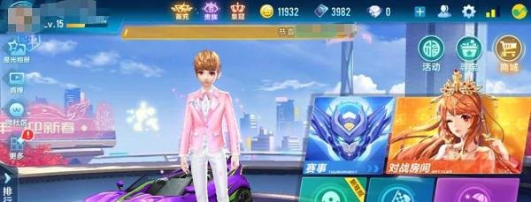 QQ飞车怎样退出车队