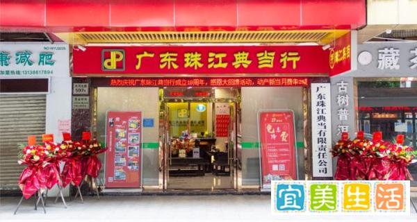 银行、金店不收的黄金，还能拿去哪里变现？