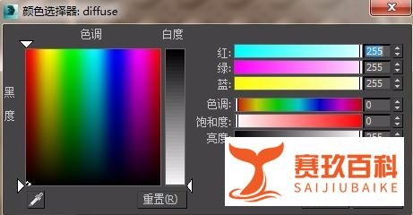 3dmax水材质参数