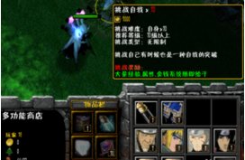 火影忍者羁绊6.8mm是什么意思