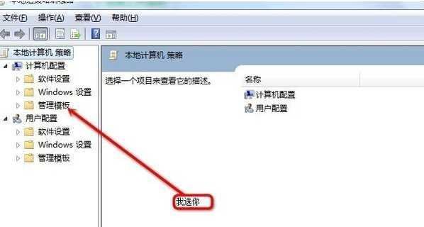 Win7释放网速|释放20%保留网速提升网速方法