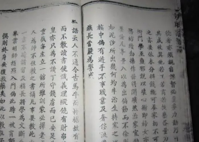 尹氏来自哪里