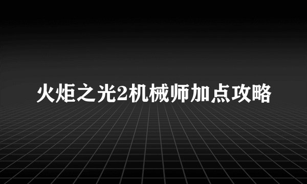 有关恋脚电影