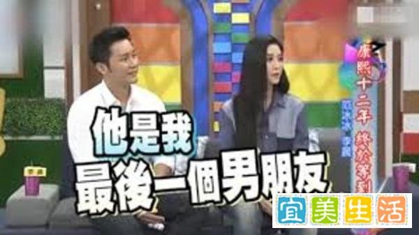范冰冰首谈与李晨分手原因：是我提出的，原因系...