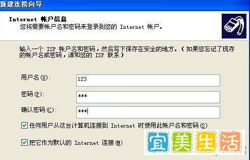 电脑宽带连接双击打不开怎么办