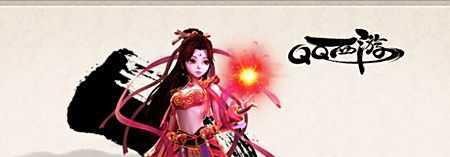 怎样选择适合自己的《QQ西游》职业