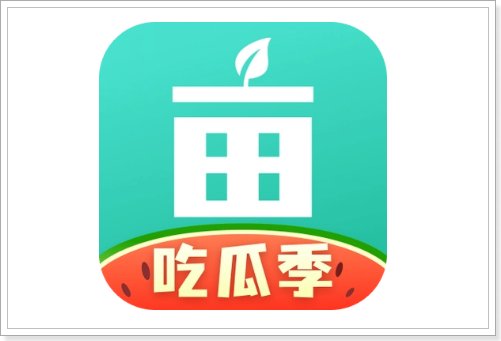 家家有田是什么软件