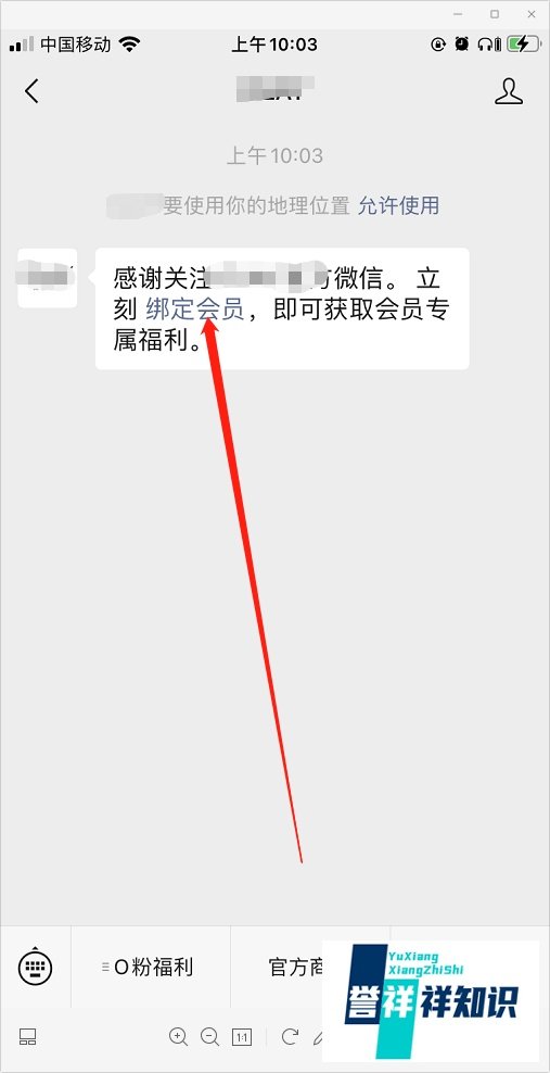 Olay会员积分怎么兑换